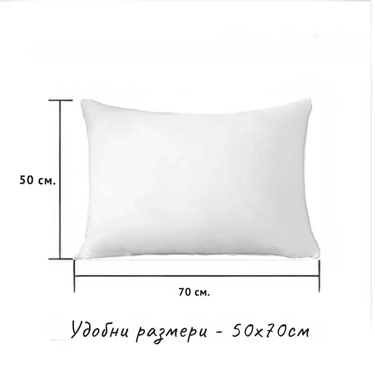Възглавница с три слоя - Bodar.bg